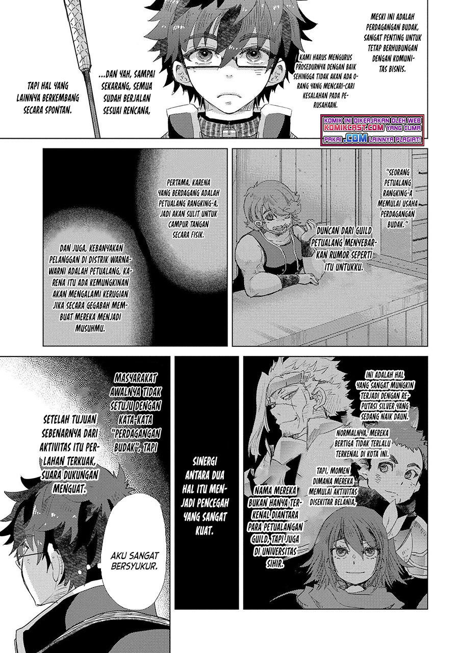 Yuukyuu no Gusha Asley no, Kenja no Susume