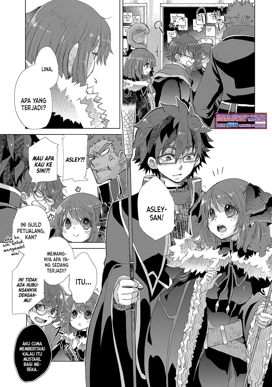 Yuukyuu no Gusha Asley no, Kenja no Susume