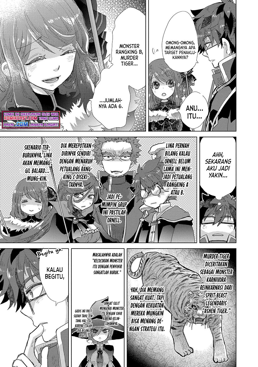 Yuukyuu no Gusha Asley no, Kenja no Susume
