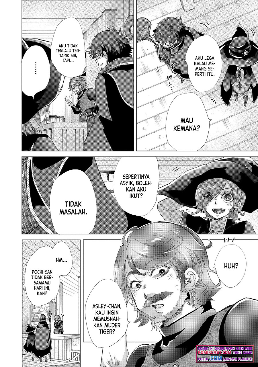 Yuukyuu no Gusha Asley no, Kenja no Susume