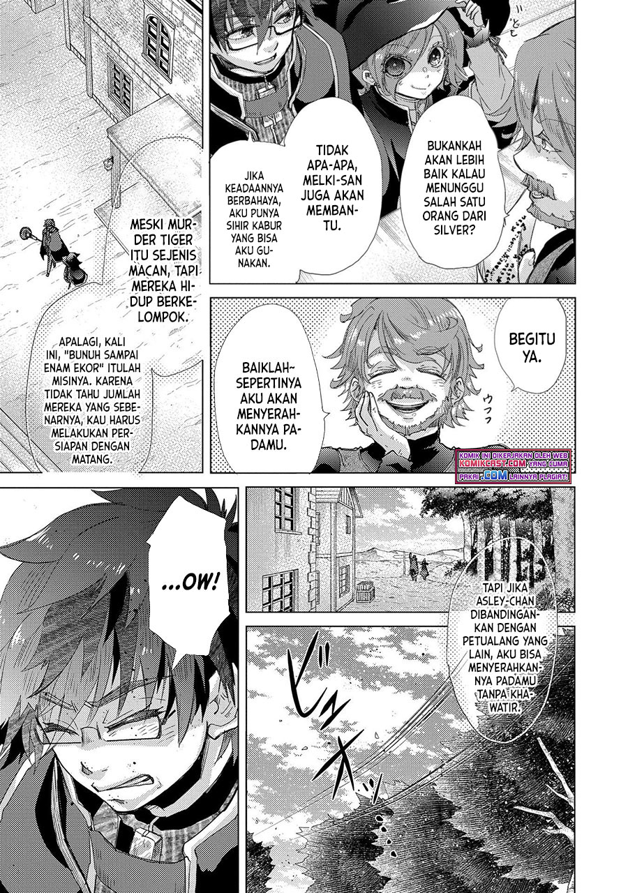 Yuukyuu no Gusha Asley no, Kenja no Susume