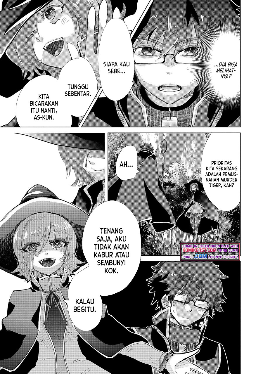 Yuukyuu no Gusha Asley no, Kenja no Susume
