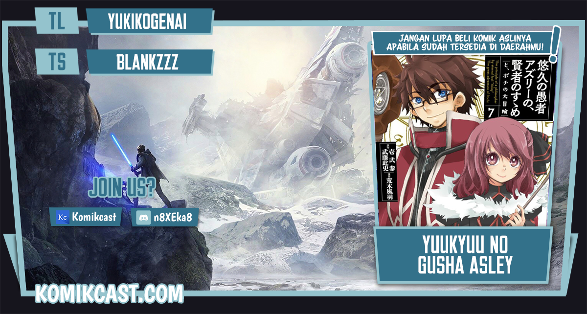 Yuukyuu no Gusha Asley no, Kenja no Susume