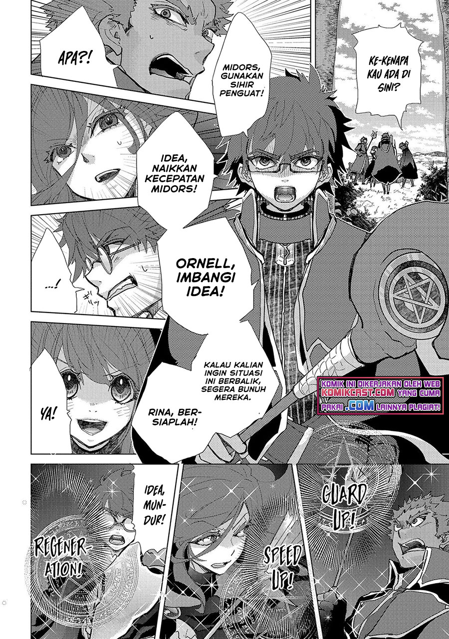 Yuukyuu no Gusha Asley no, Kenja no Susume