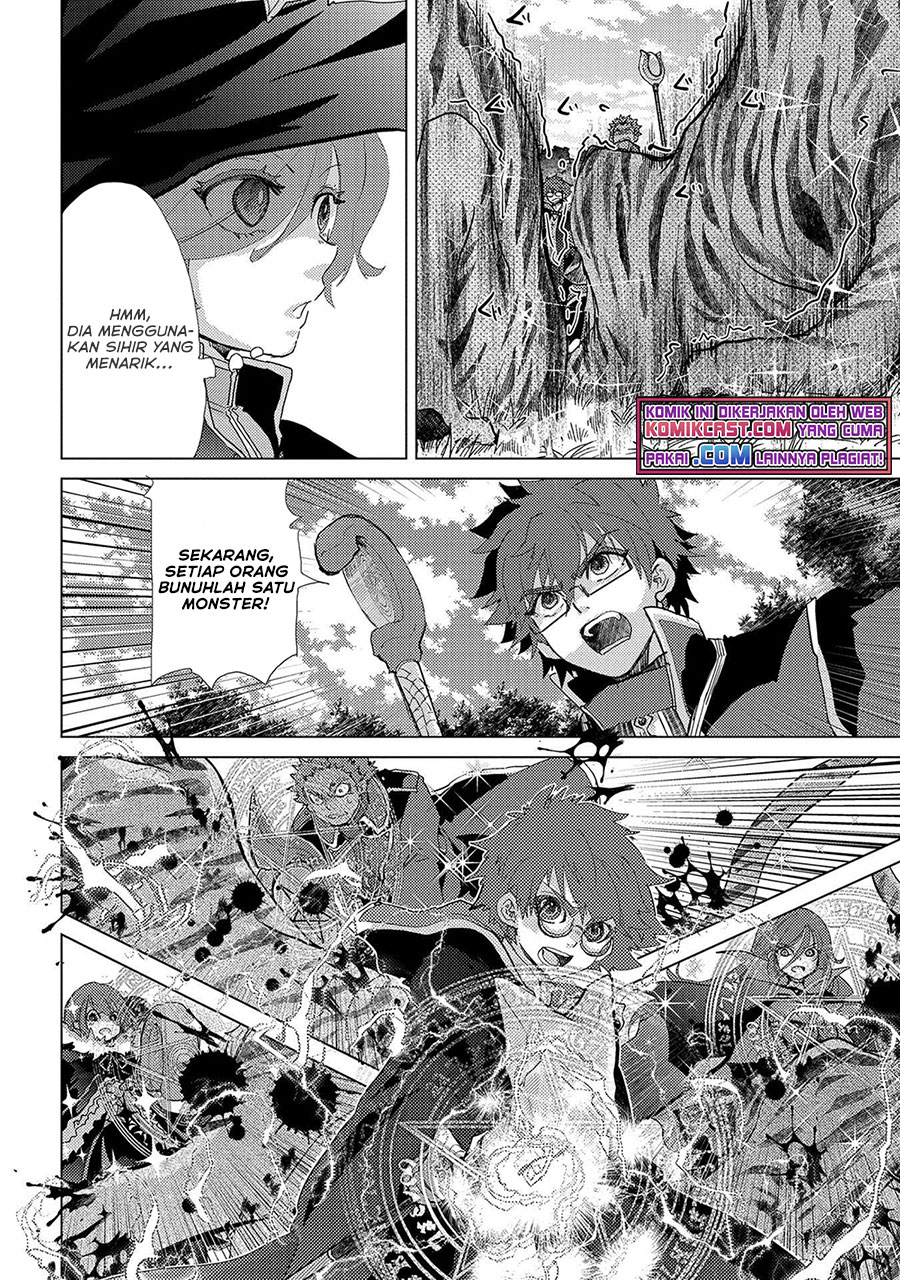 Yuukyuu no Gusha Asley no, Kenja no Susume