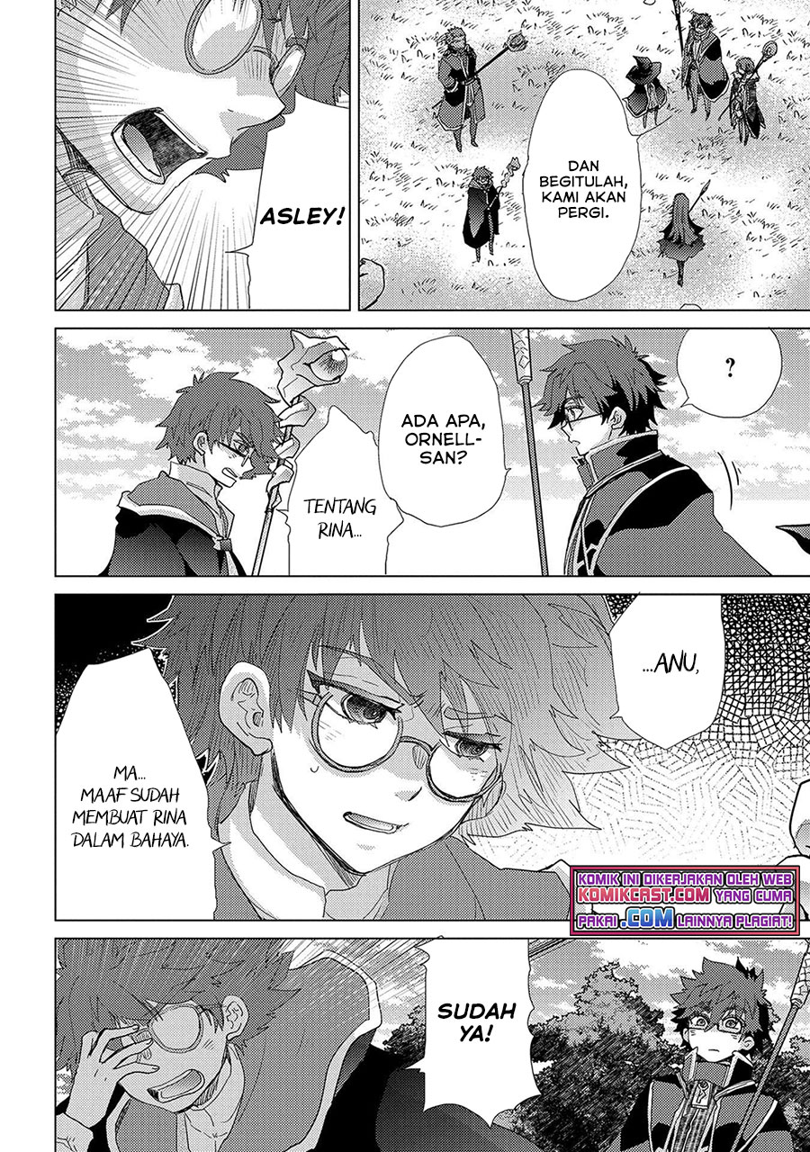 Yuukyuu no Gusha Asley no, Kenja no Susume