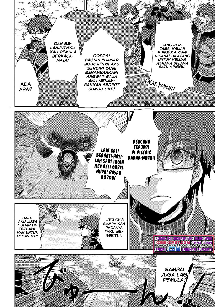 Yuukyuu no Gusha Asley no, Kenja no Susume
