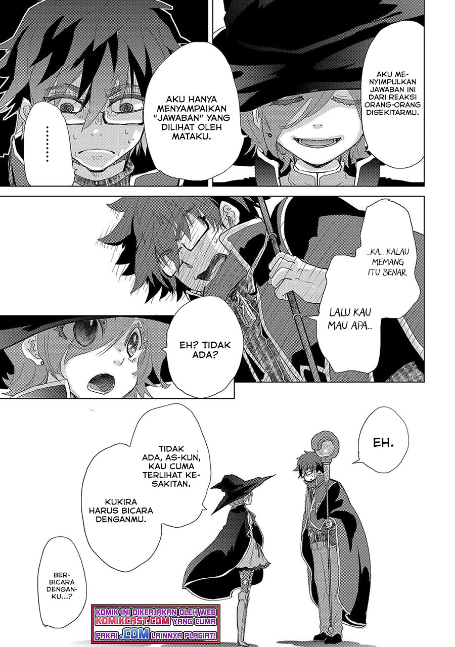 Yuukyuu no Gusha Asley no, Kenja no Susume