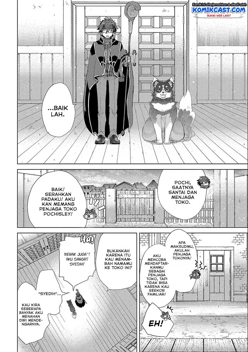 Yuukyuu no Gusha Asley no, Kenja no Susume