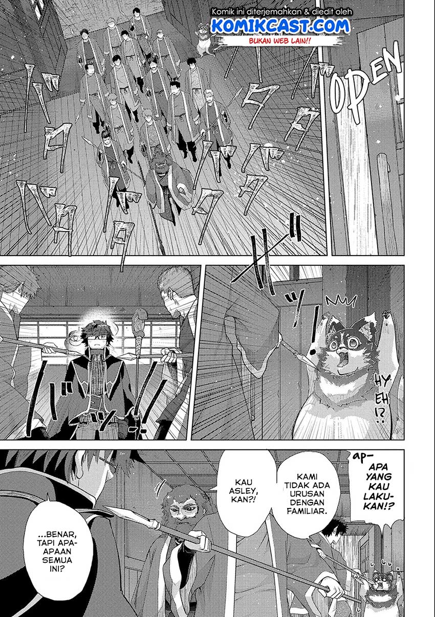 Yuukyuu no Gusha Asley no, Kenja no Susume
