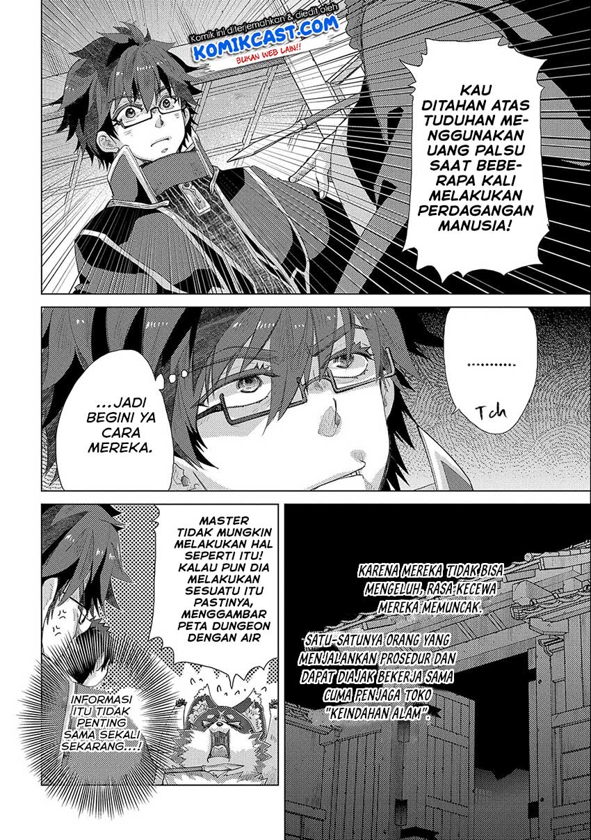 Yuukyuu no Gusha Asley no, Kenja no Susume