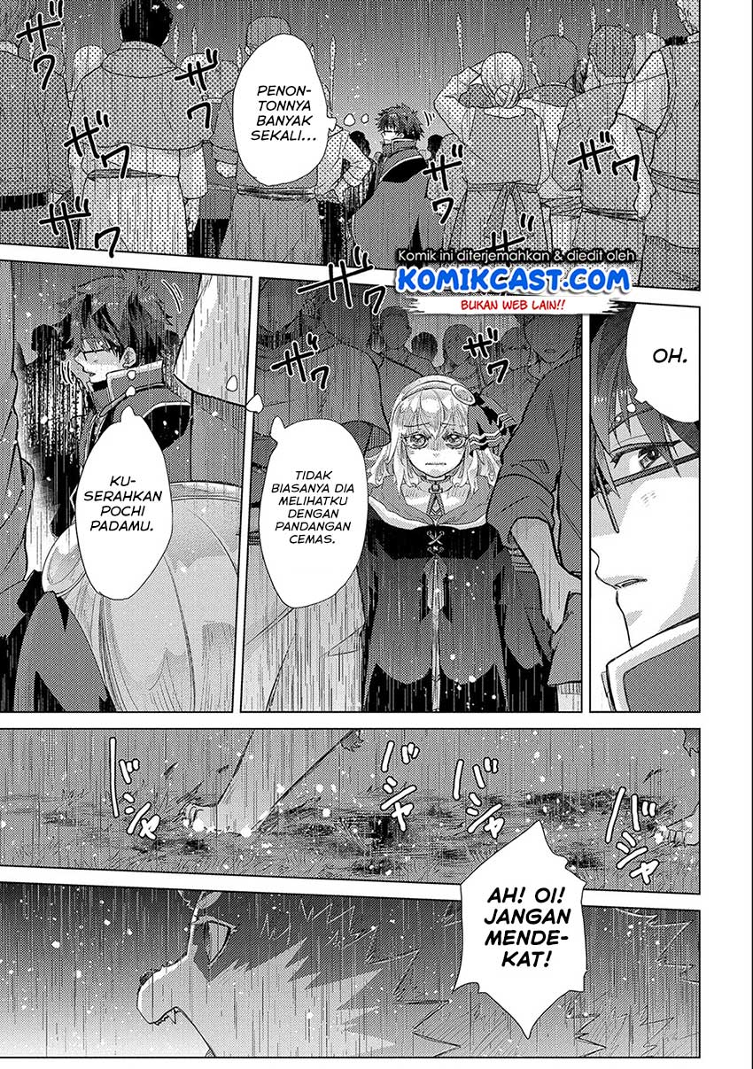 Yuukyuu no Gusha Asley no, Kenja no Susume