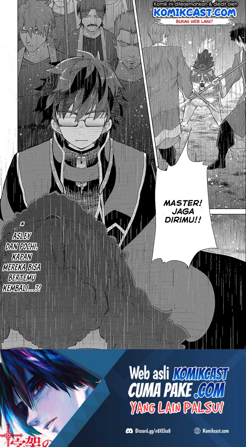 Yuukyuu no Gusha Asley no, Kenja no Susume