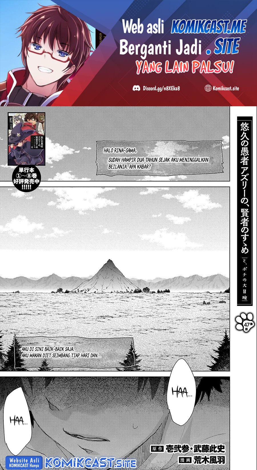 Yuukyuu no Gusha Asley no, Kenja no Susume