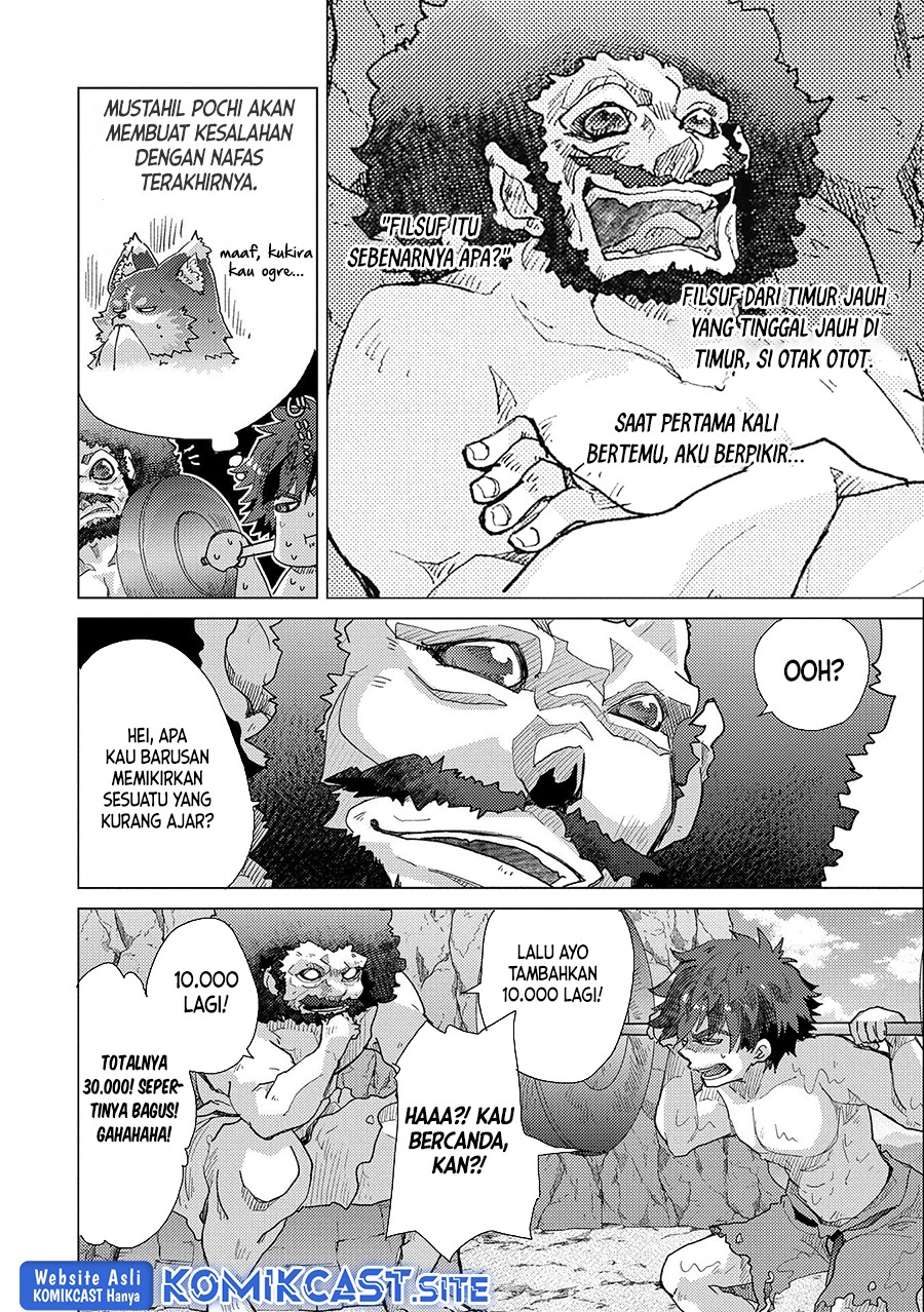 Yuukyuu no Gusha Asley no, Kenja no Susume