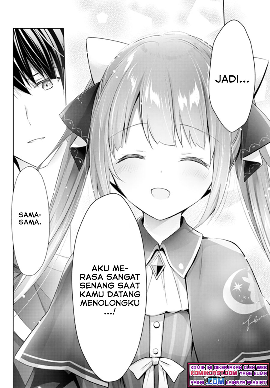 Yuusha Party wo Oida Sareta Kiyou Binbou Chapter 2