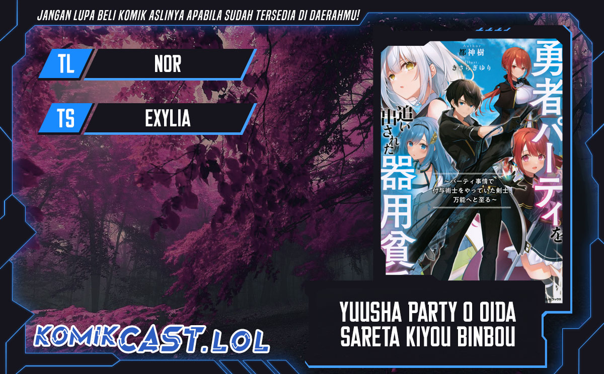 Yuusha Party wo Oida Sareta Kiyou Binbou