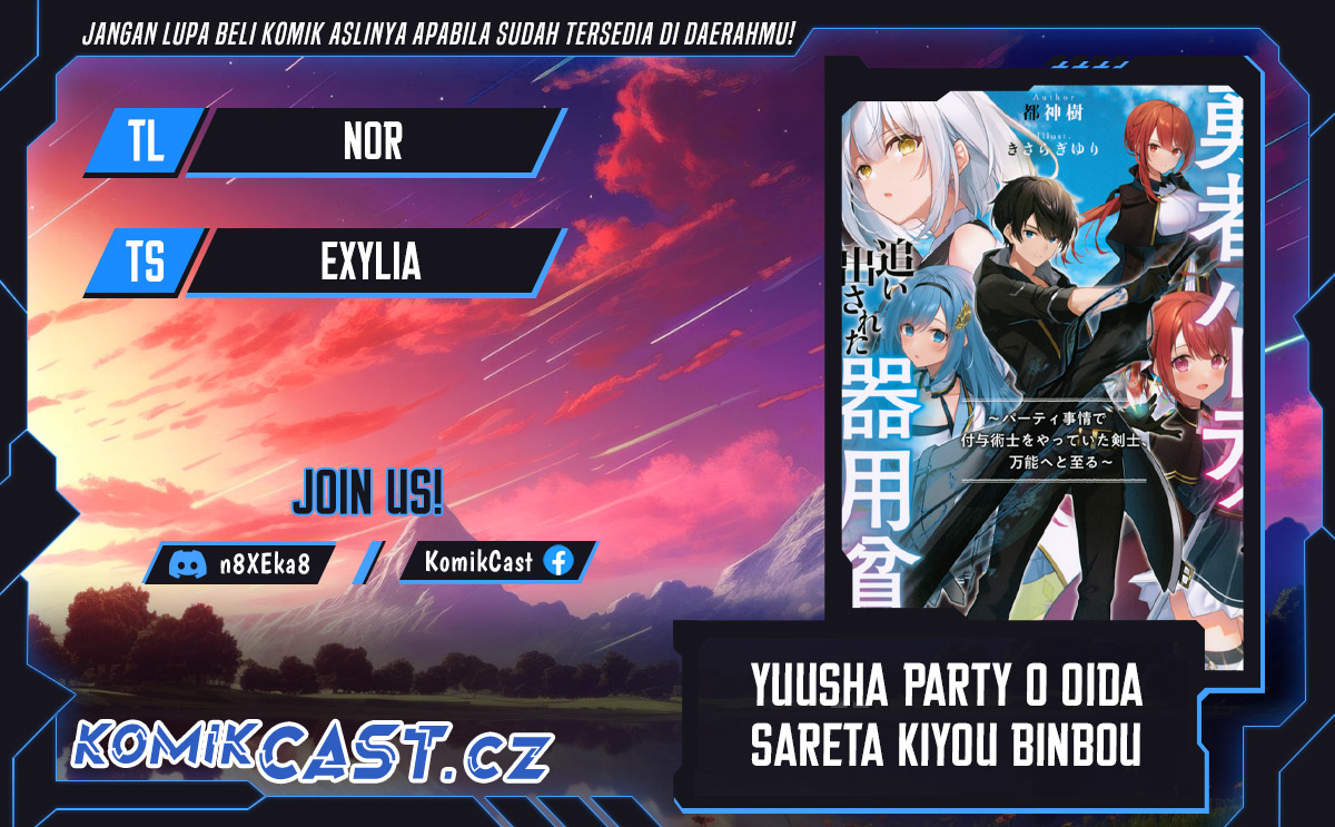 Yuusha Party wo Oida Sareta Kiyou Binbou