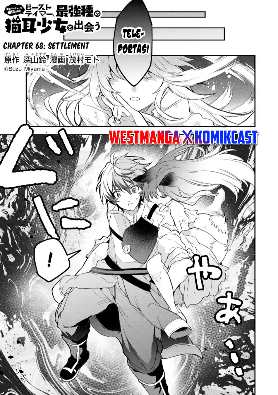 Yuusha Party wo Tsuihou Sareta Beast Tamer, Saikyou Shuzoku Nekomimi Shojo to Deau Chapter 68