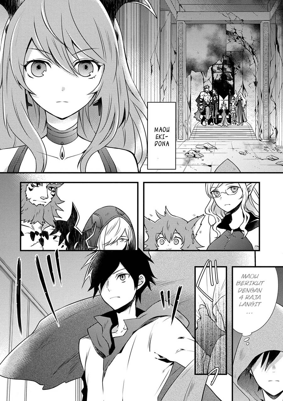 Yuusha, Yamemasu