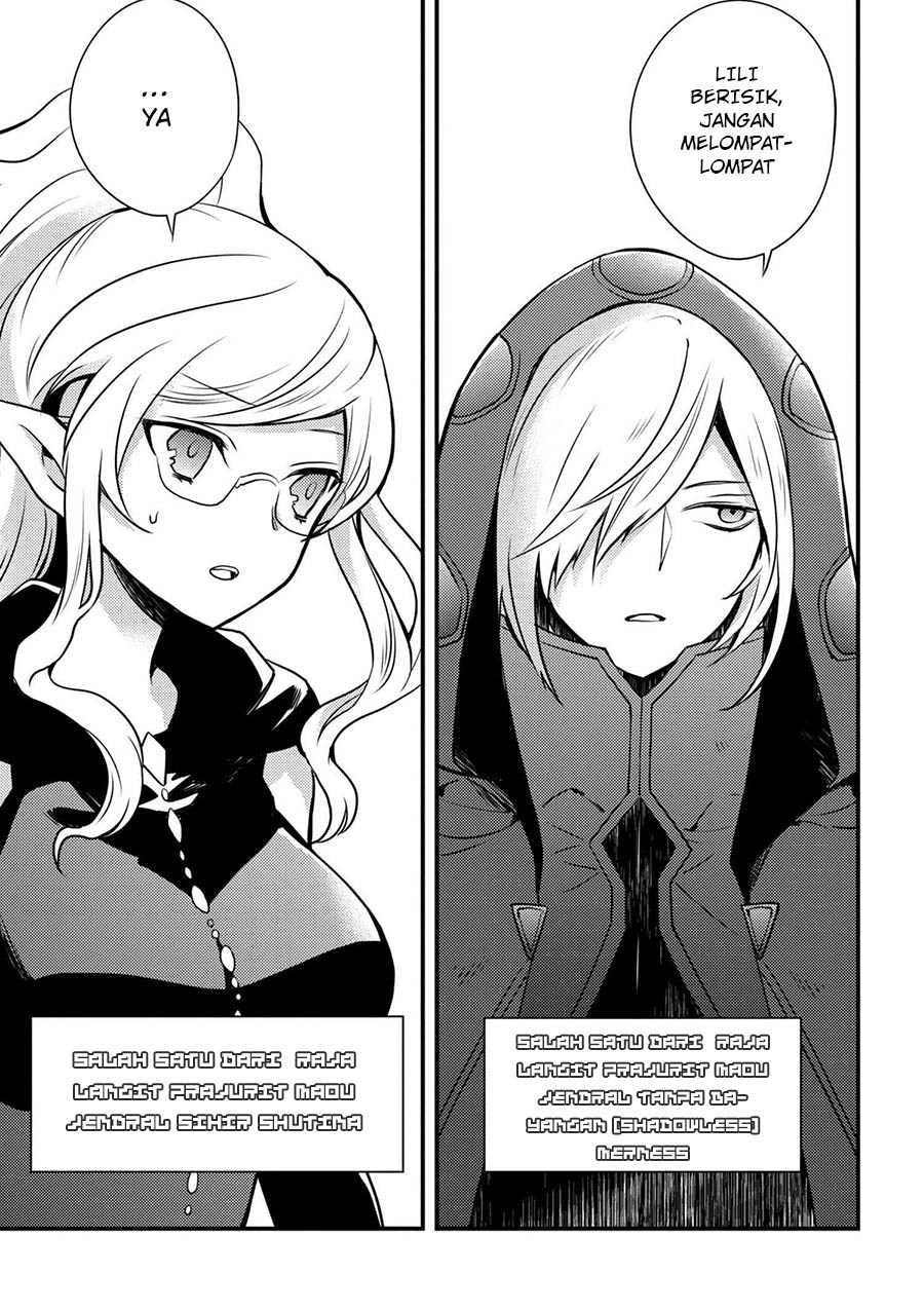 Yuusha, Yamemasu