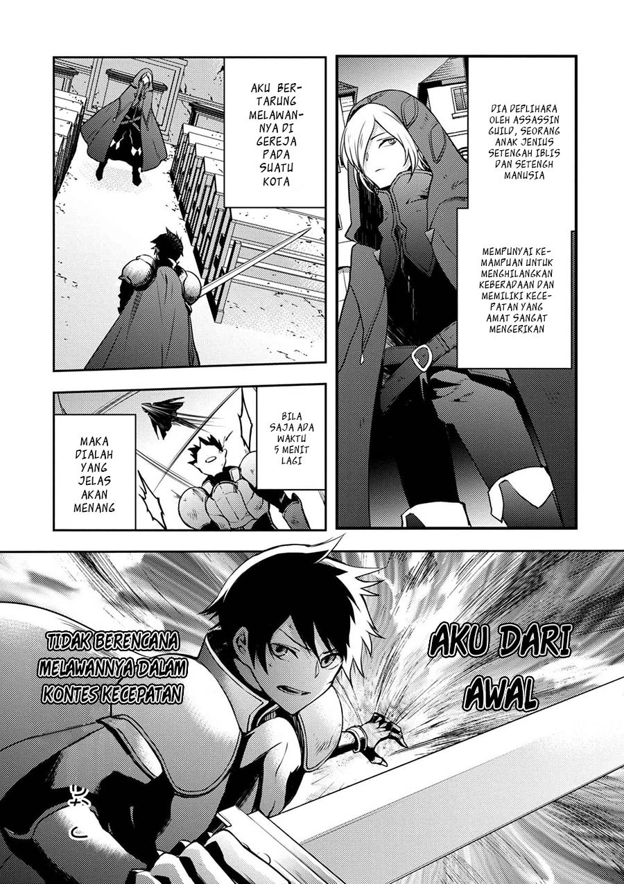 Yuusha, Yamemasu