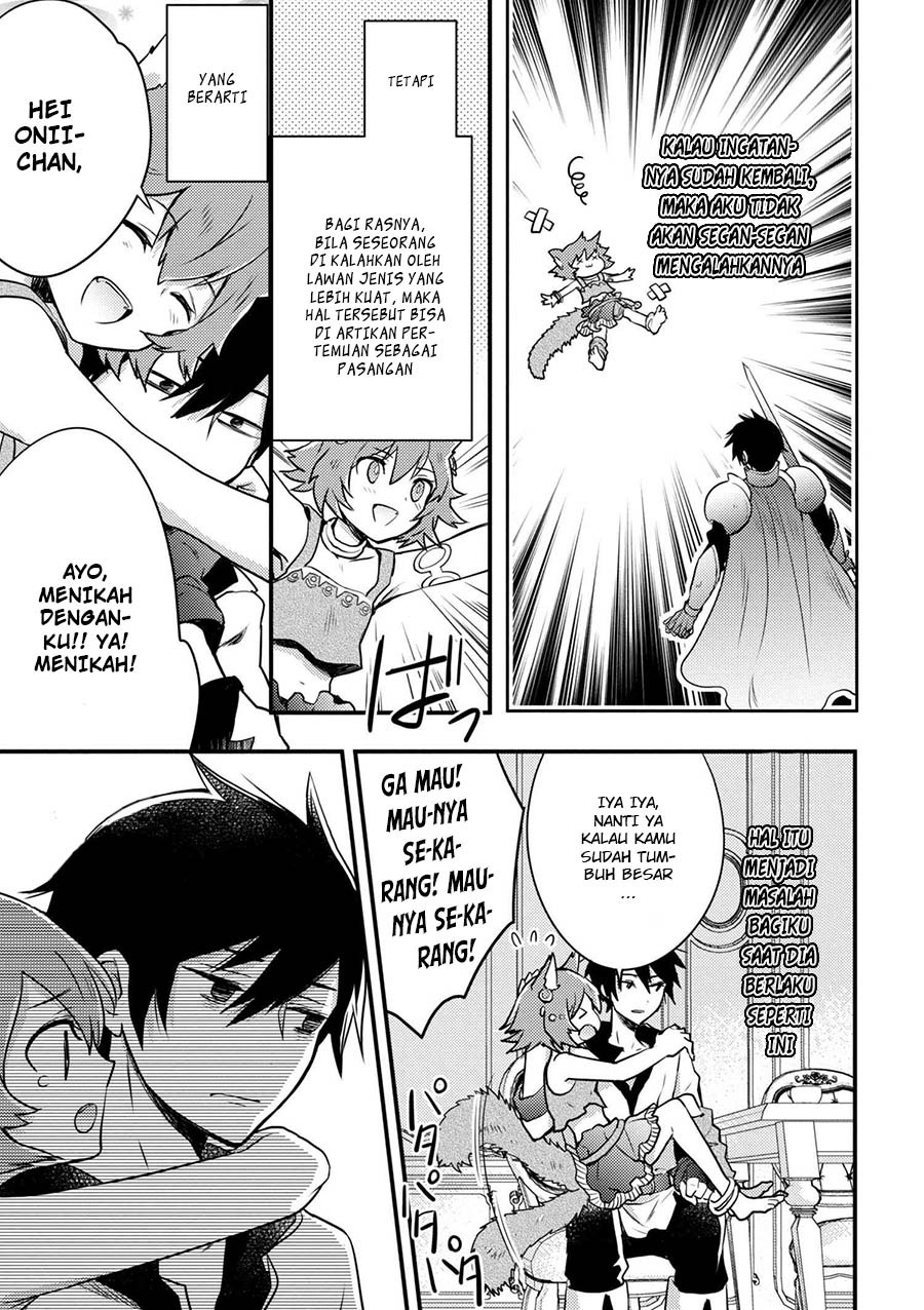 Yuusha, Yamemasu