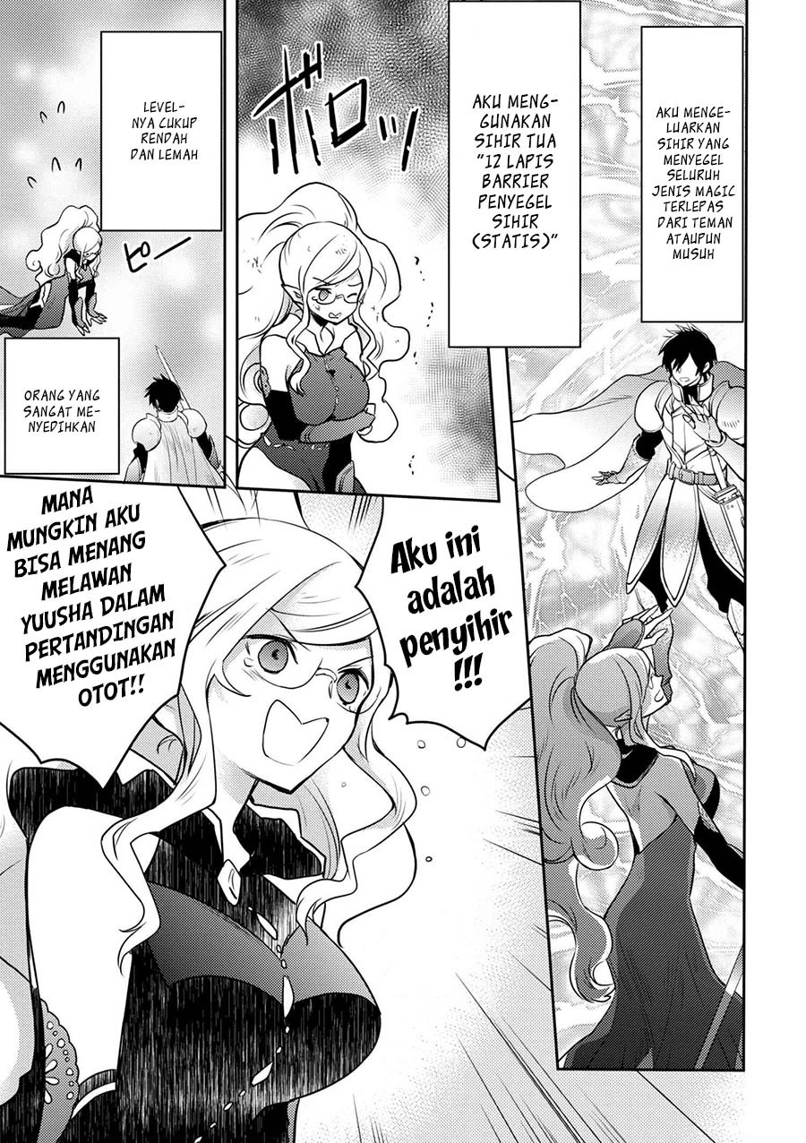 Yuusha, Yamemasu