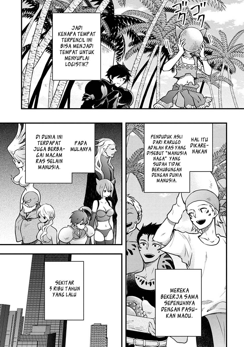 Yuusha, Yamemasu