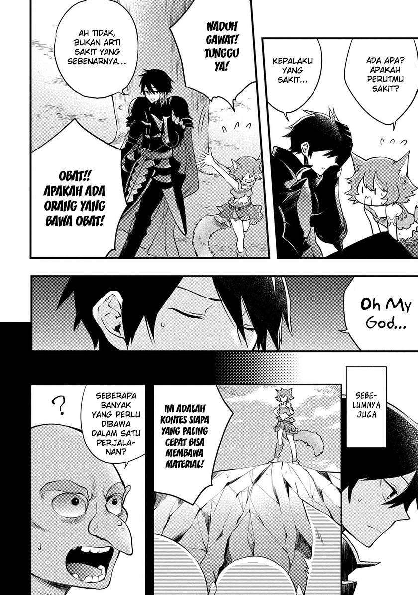 Yuusha, Yamemasu