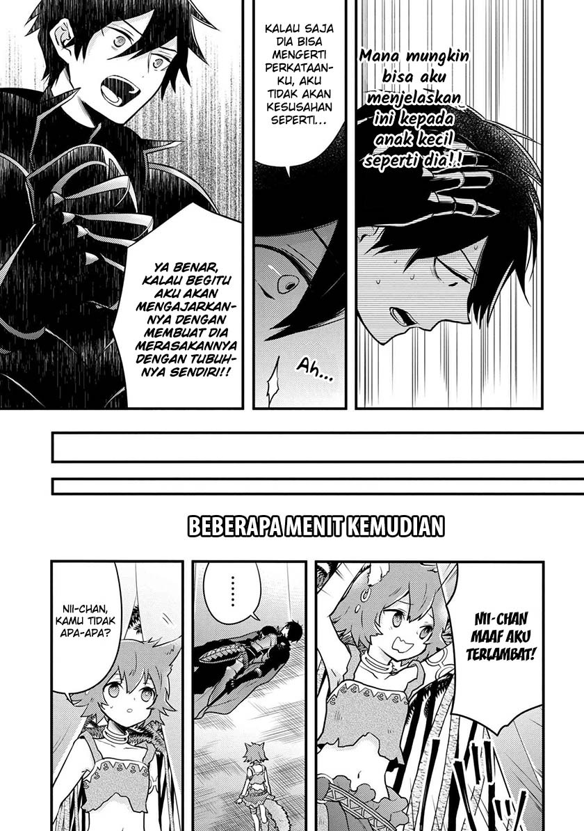 Yuusha, Yamemasu