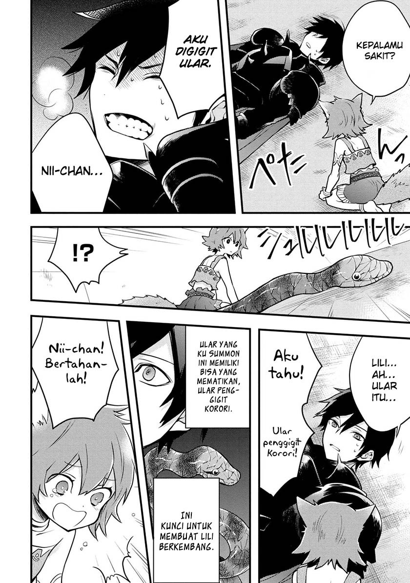 Yuusha, Yamemasu