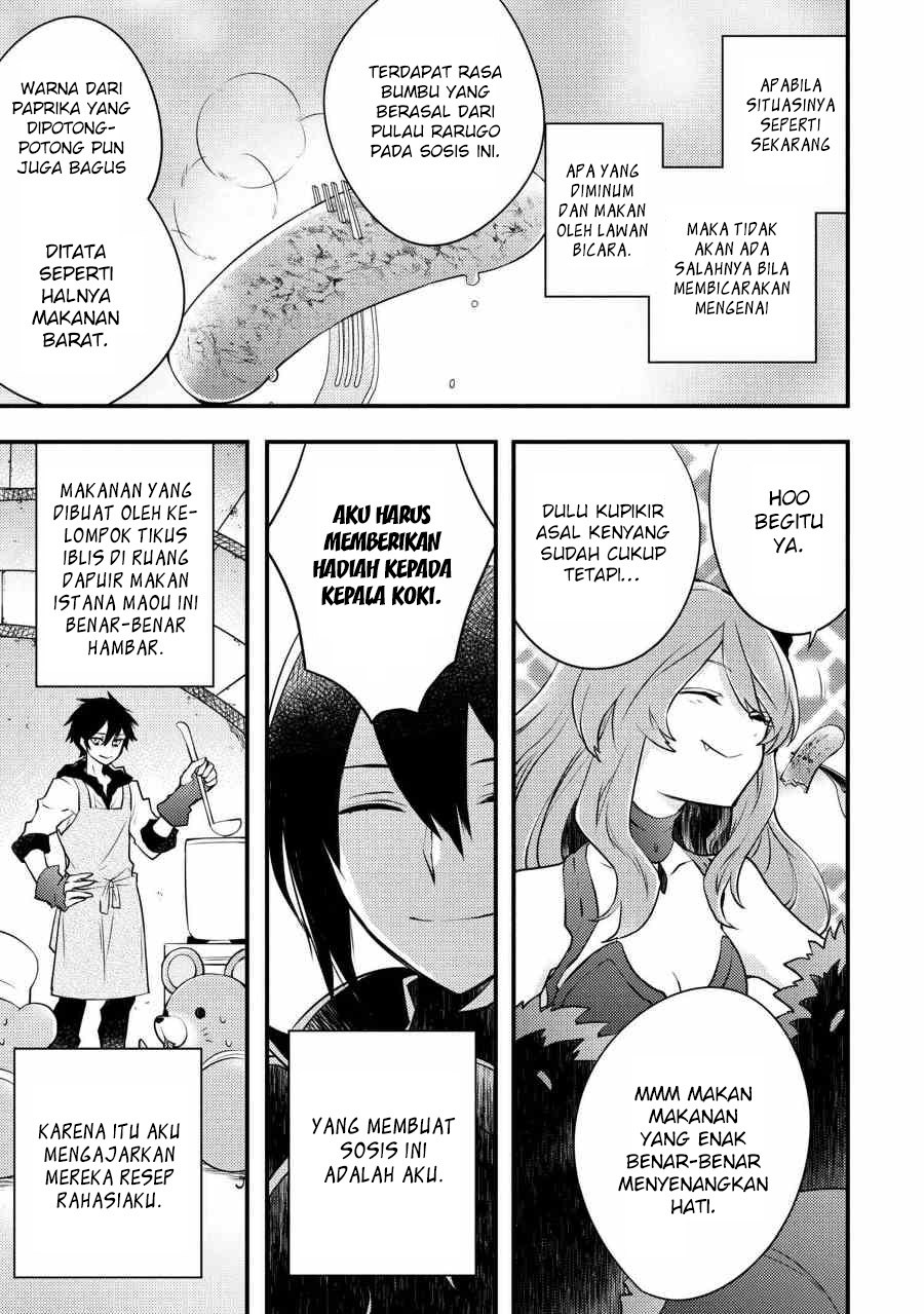 Yuusha, Yamemasu