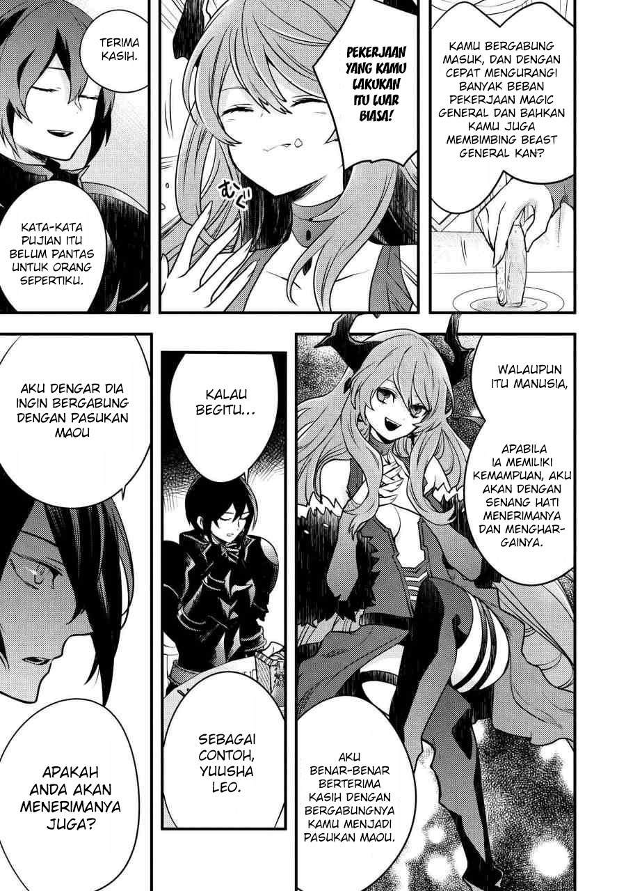 Yuusha, Yamemasu