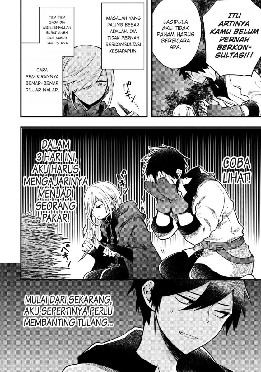 Yuusha, Yamemasu