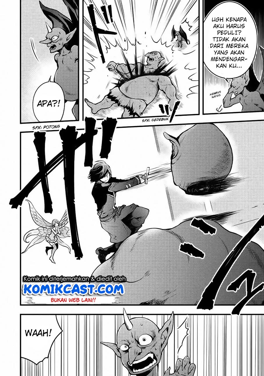 Yuusha, Yamemasu