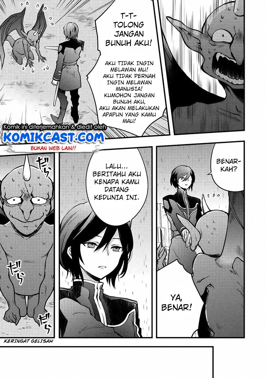 Yuusha, Yamemasu