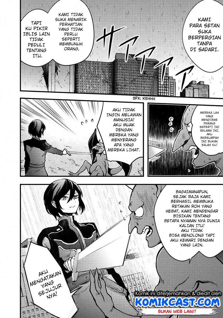 Yuusha, Yamemasu