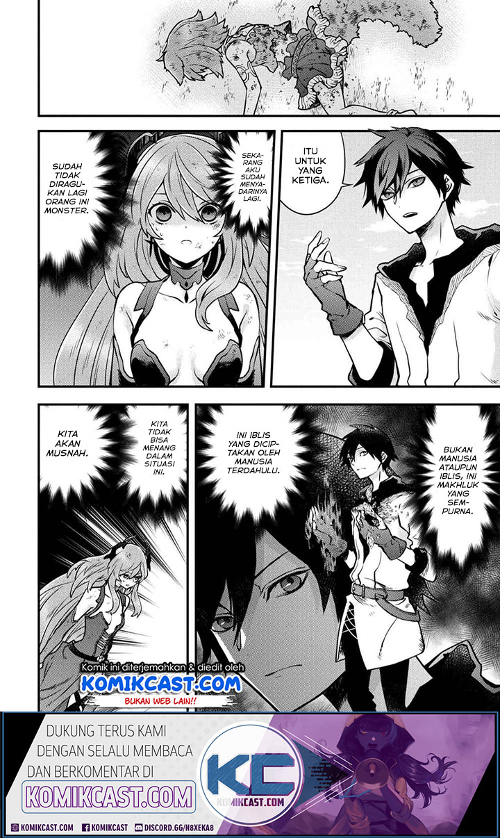 Yuusha, Yamemasu