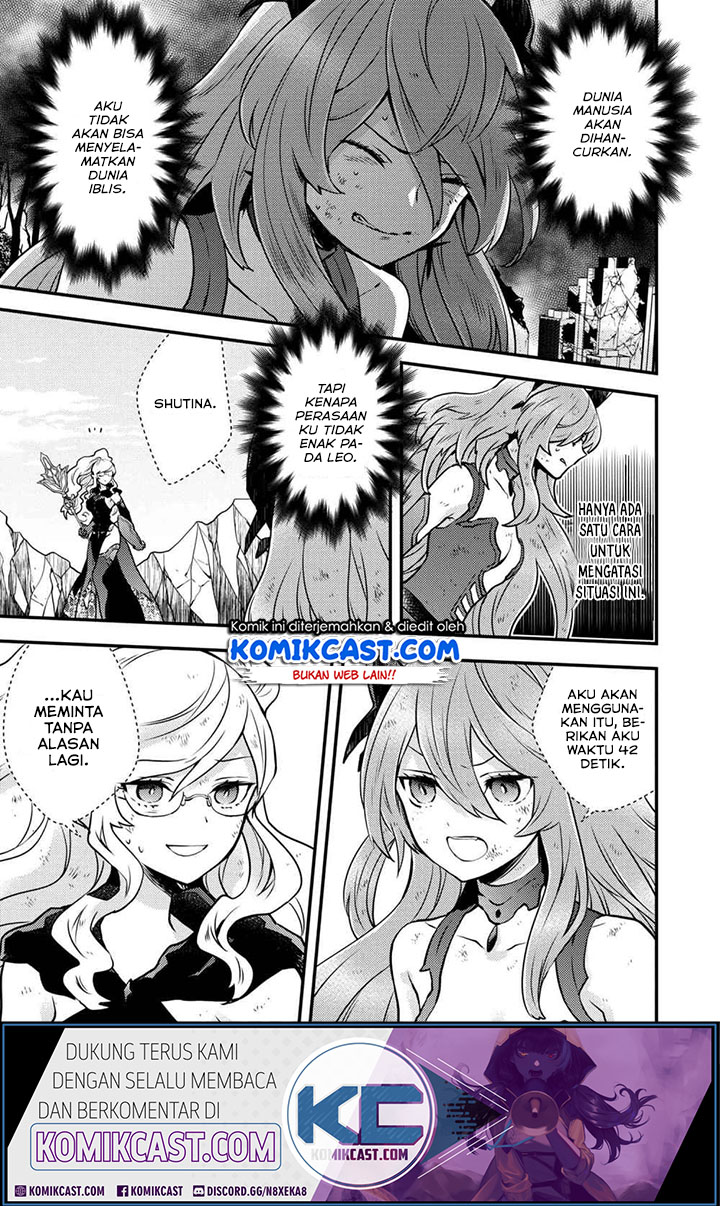 Yuusha, Yamemasu