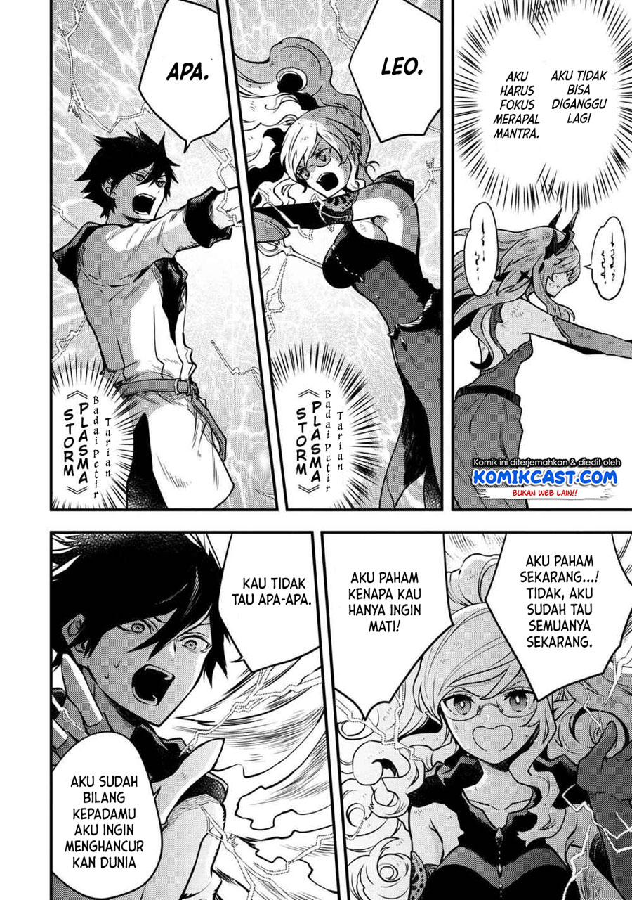 Yuusha, Yamemasu