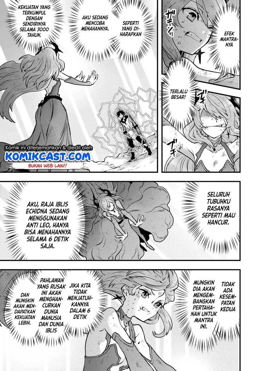 Yuusha, Yamemasu