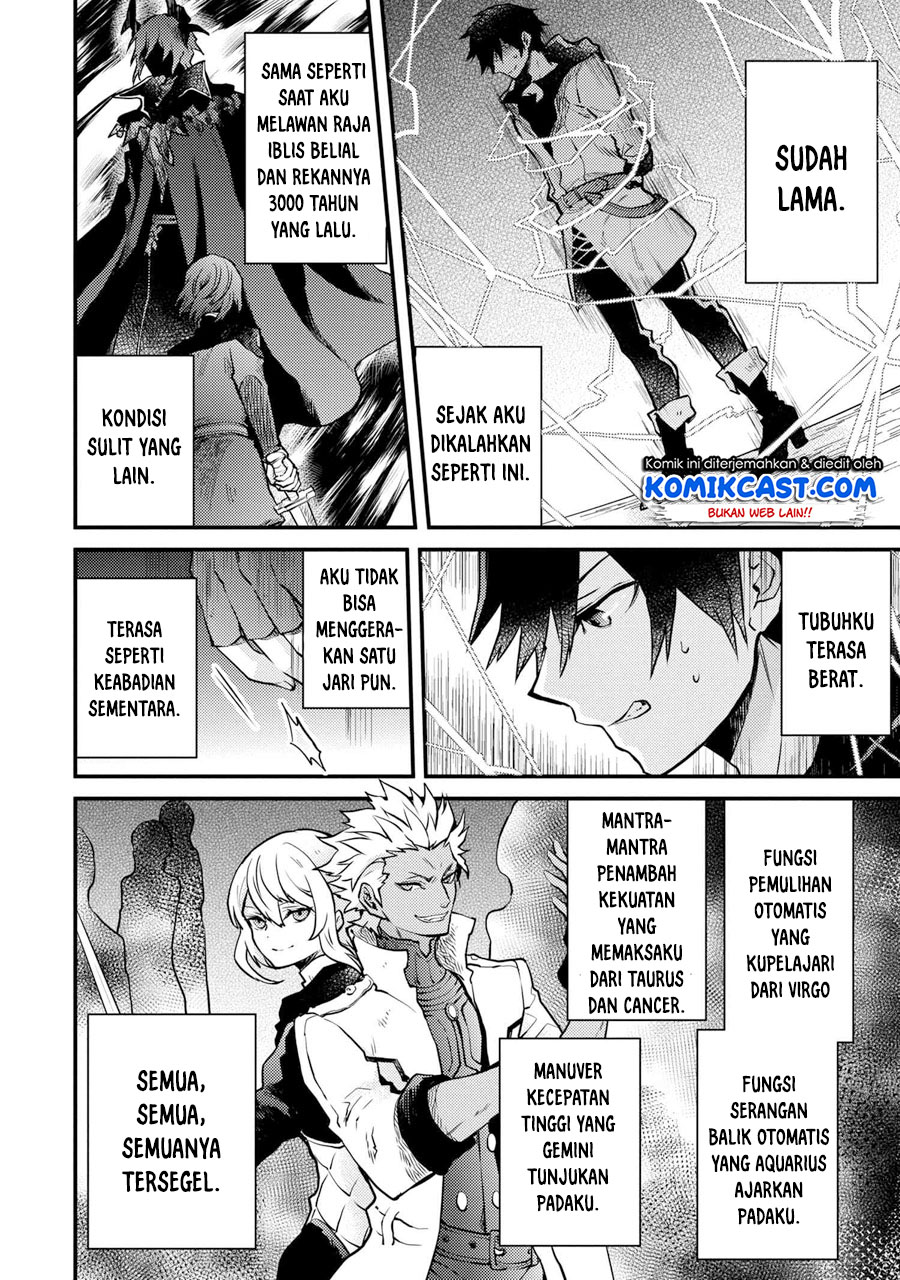 Yuusha, Yamemasu