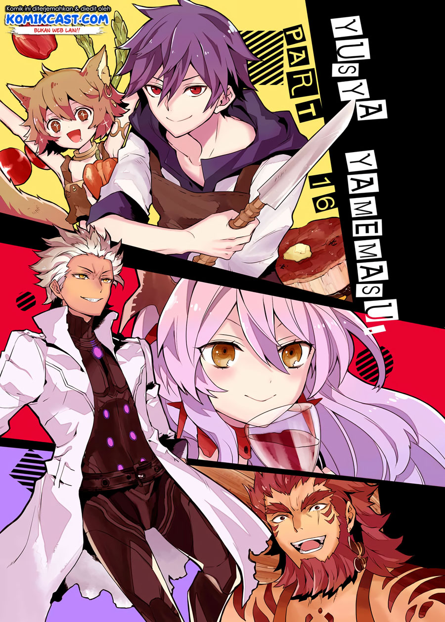Yuusha, Yamemasu