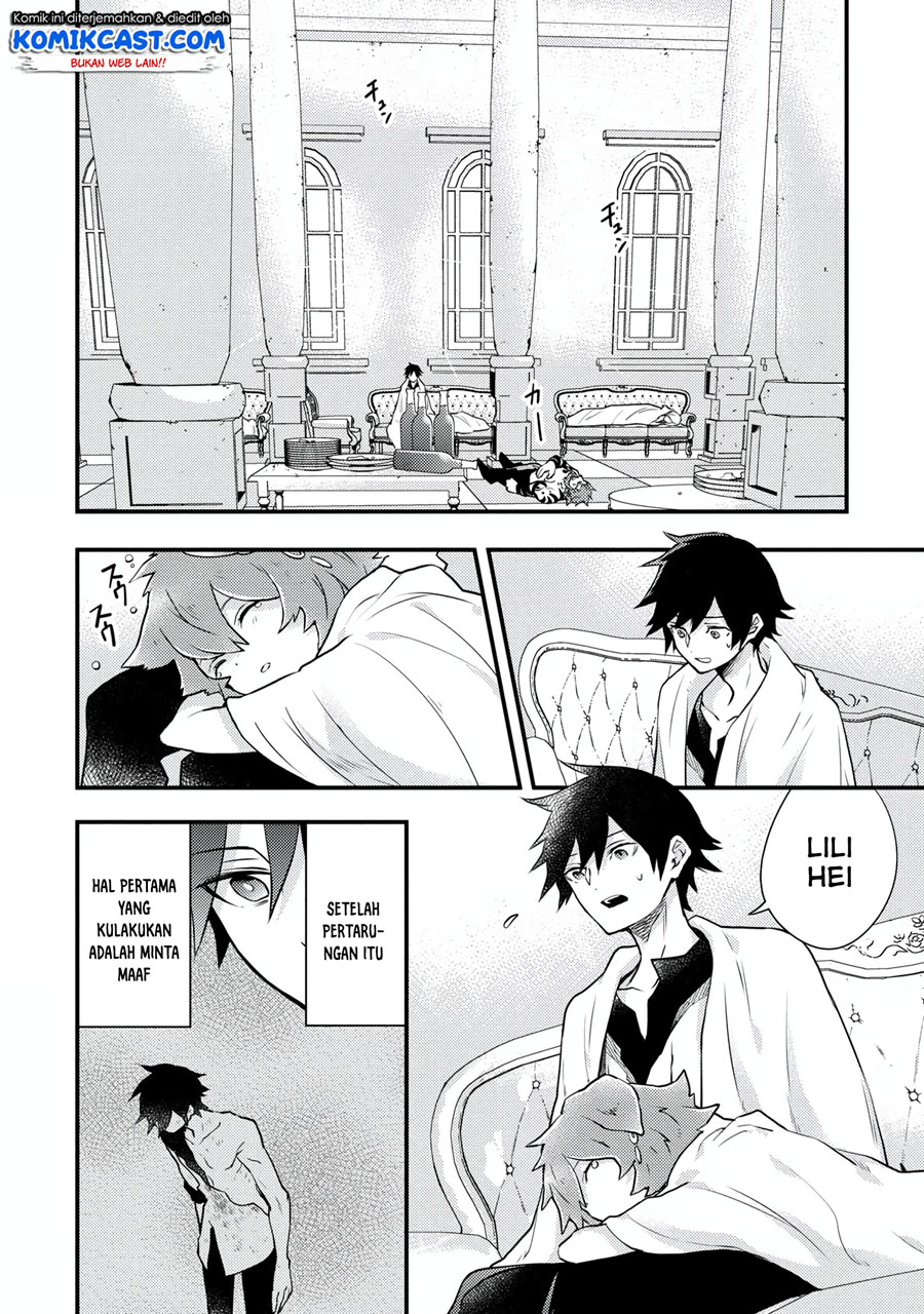Yuusha, Yamemasu