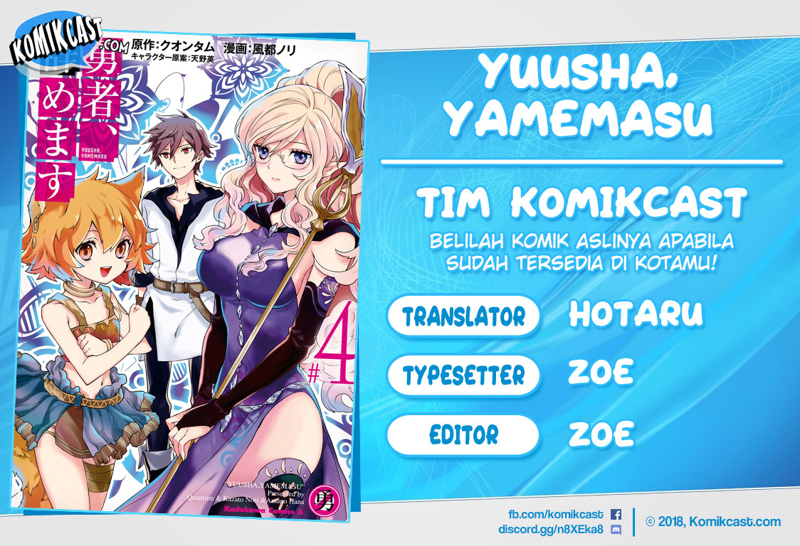 Yuusha, Yamemasu