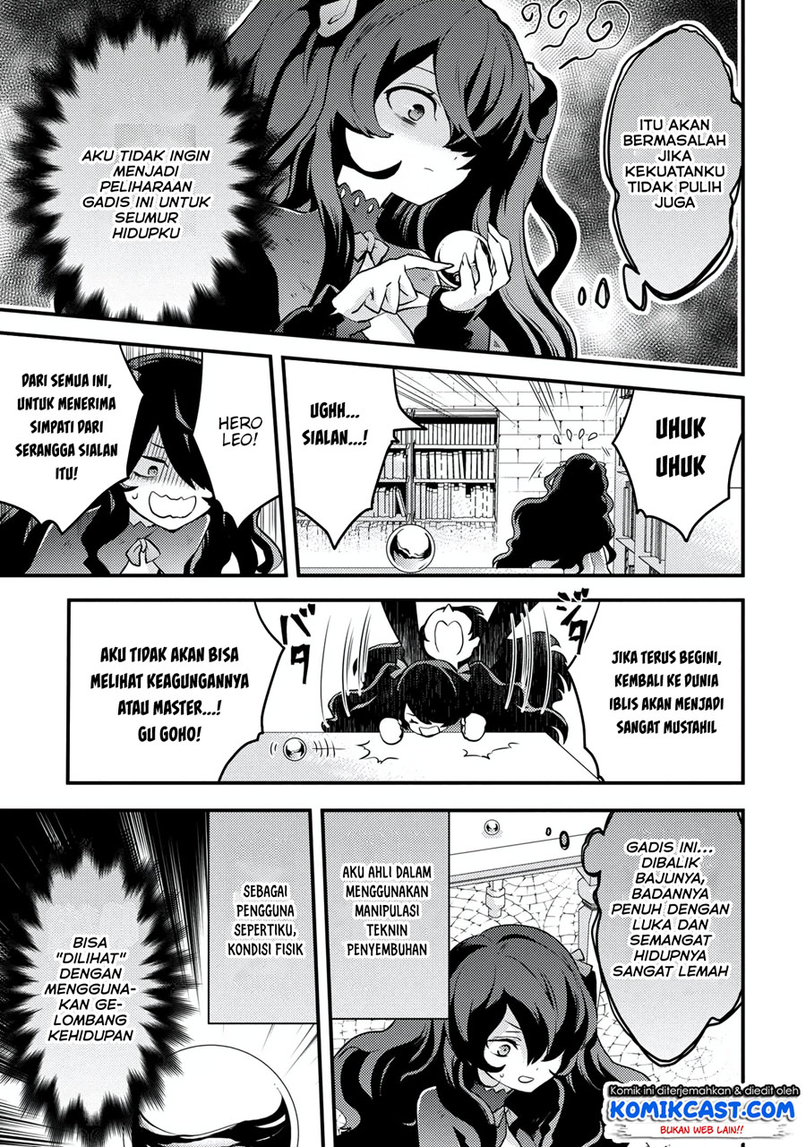 Yuusha, Yamemasu
