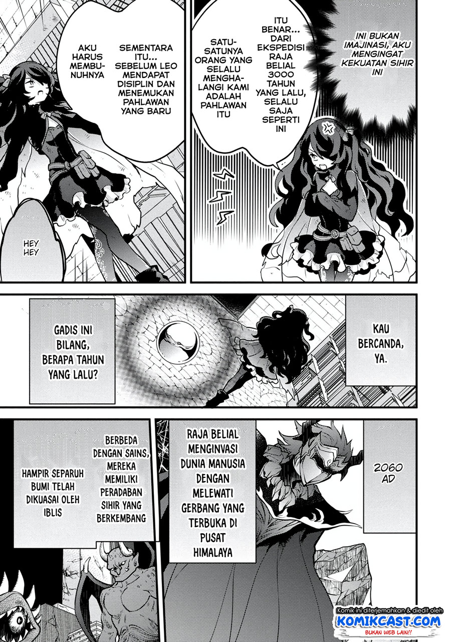 Yuusha, Yamemasu