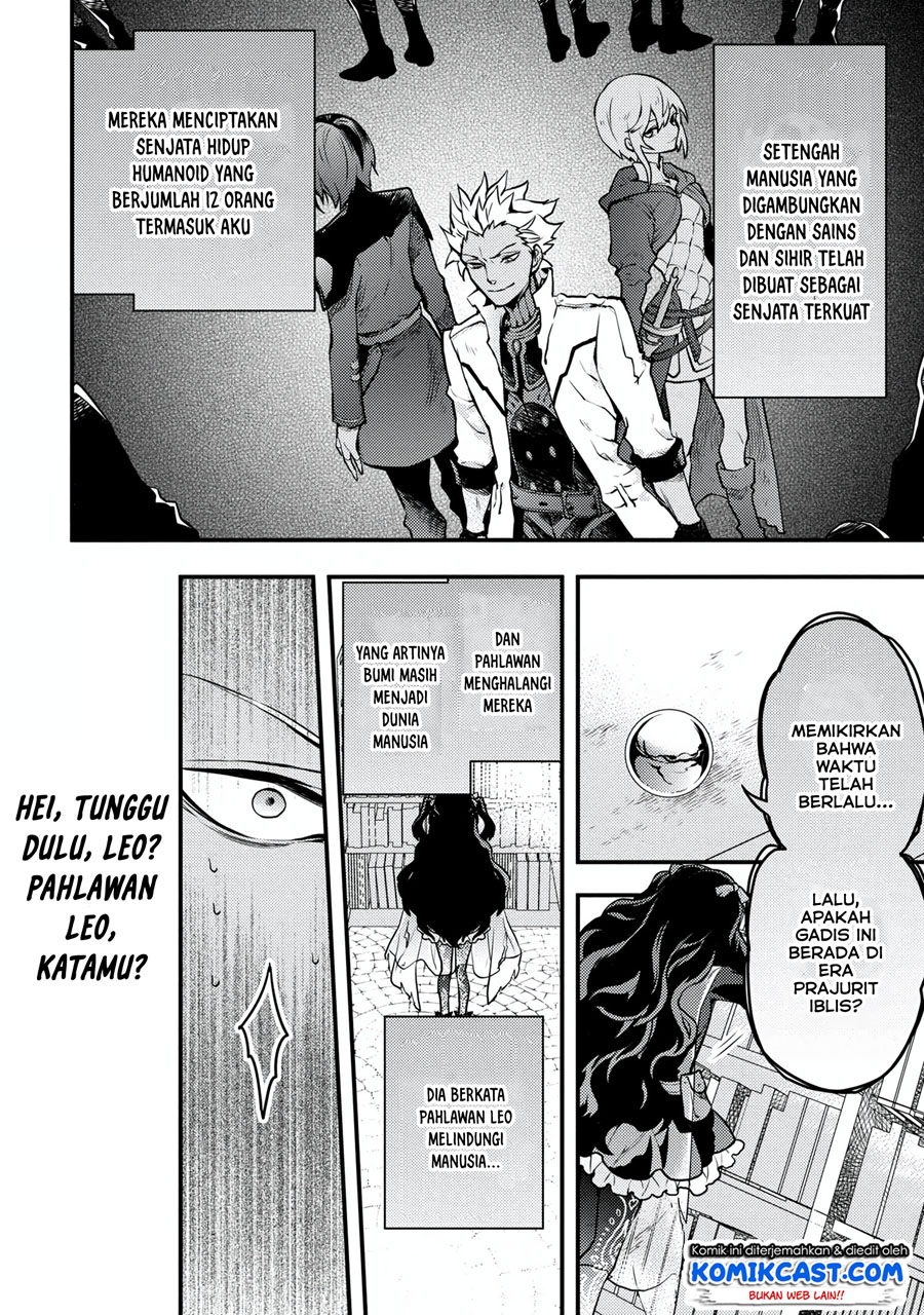 Yuusha, Yamemasu