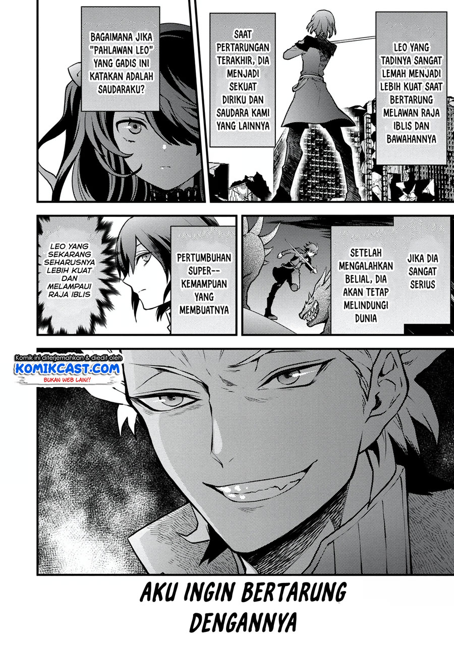 Yuusha, Yamemasu